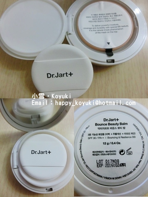 Sasa試用_韓國醫學美容品牌Dr.Jart+全新BB底霜@Jul-Aug2014(3a) Sasa試用_韓國醫學美容品牌Dr.Jart+全新BB底霜@Jul-Aug2014(3a)