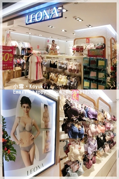 LEONA PR邀請試用@19Aug2014(2a) LEONA PR邀請試用@19Aug2014(2a)