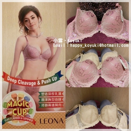 LEONA PR邀請試用@19Aug2014(6a) LEONA PR邀請試用@19Aug2014(6a)