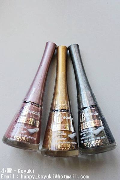 PR邀請_BOURJOIS最新黑耀激注豐盈睫毛系列@Aug2014(3).jpg PR邀請_BOURJOIS最新黑耀激注豐盈睫毛系列@Aug2014(3).jpg