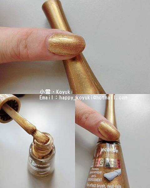 PR邀請_BOURJOIS最新黑耀激注豐盈睫毛系列@Aug2014(13a).jpg PR邀請_BOURJOIS最新黑耀激注豐盈睫毛系列@Aug2014(13a).jpg