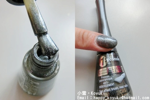 PR邀請_BOURJOIS最新黑耀激注豐盈睫毛系列@Aug2014(14a).jpg PR邀請_BOURJOIS最新黑耀激注豐盈睫毛系列@Aug2014(14a).jpg