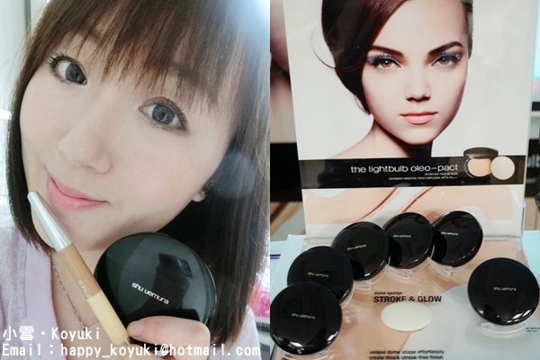 Shu uemura Event@20-8-2014（43a）