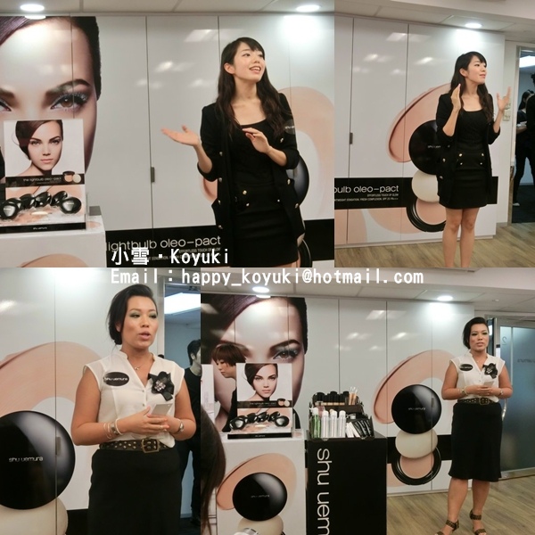 Shu uemura Event@20-8-2014（9a）