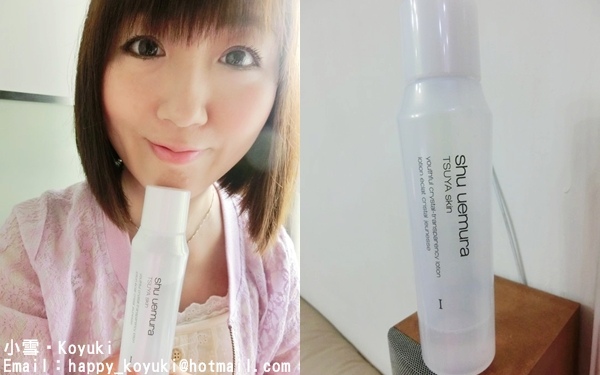 Shu uemura Event@20-8-2014（39a）