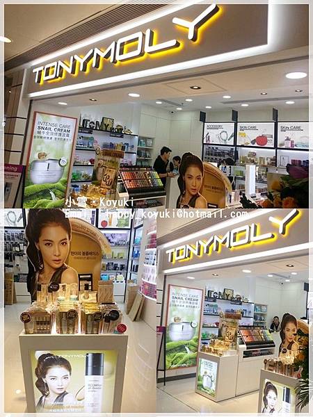 TONYMOLY@4Oct2014(2a) TONYMOLY@4Oct2014(2a)