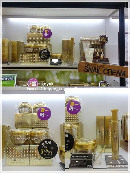 TONYMOLY@4Oct2014(3a) TONYMOLY@4Oct2014(3a)