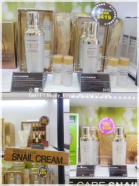 TONYMOLY@4Oct2014(4a) TONYMOLY@4Oct2014(4a)