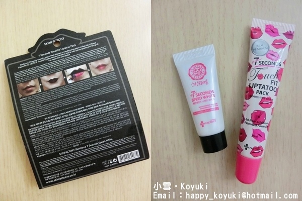 Gooodapple_Sweetmay x Skinfactory試用活動@Oct2014(2a) Gooodapple_Sweetmay x Skinfactory試用活動@Oct2014(2a)