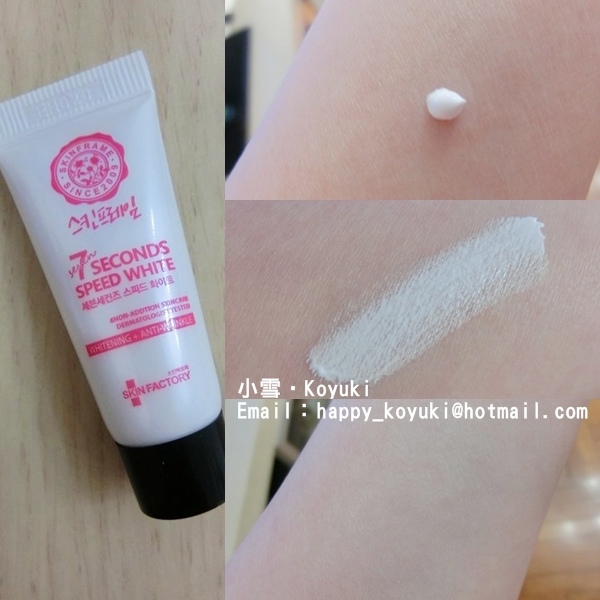 Gooodapple_Sweetmay x Skinfactory試用活動@Oct2014(3a) Gooodapple_Sweetmay x Skinfactory試用活動@Oct2014(3a)