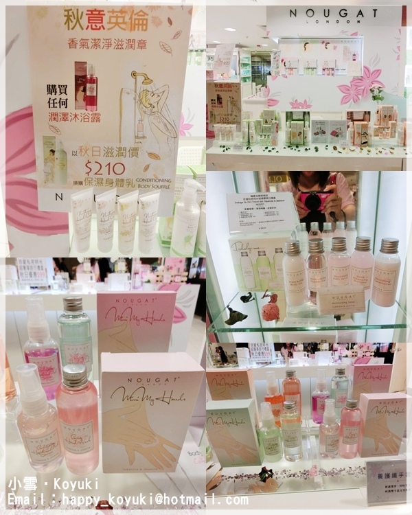 PR邀請_NOUGAT LONDON@2Oct2014(9a).jpg PR邀請_NOUGAT LONDON@2Oct2014(9a).jpg