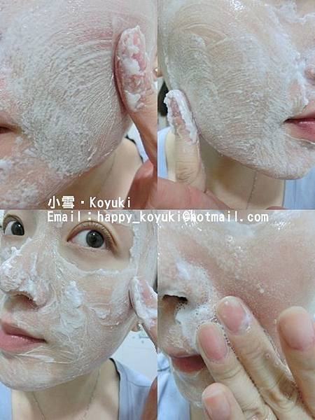 gooodapple X 美妝產品試用@Oct2014(4a) gooodapple X 美妝產品試用@Oct2014(4a)