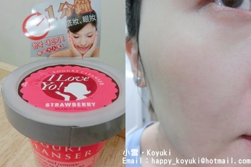 gooodapple X 美妝產品試用@Oct2014(7a) gooodapple X 美妝產品試用@Oct2014(7a)