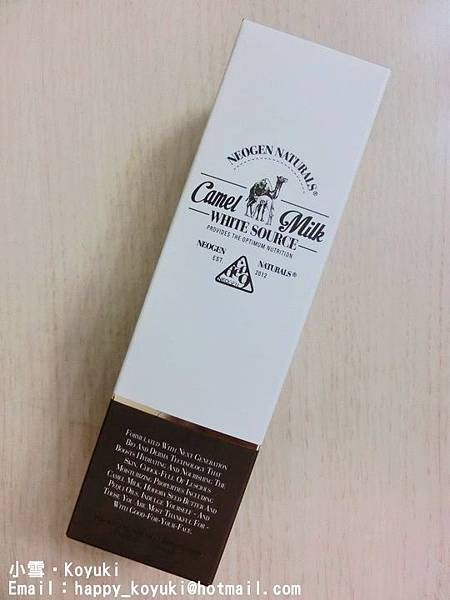 Neogen PR邀請_駱駝奶媃白滋養面霜@Nov2014(1) Neogen PR邀請_駱駝奶媃白滋養面霜@Nov2014(1)