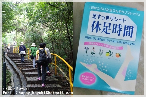 休足時間分享@Nov2014(6a) 休足時間分享@Nov2014(6a)