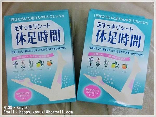 休足時間分享@Nov2014(1) 休足時間分享@Nov2014(1)