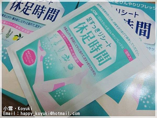 休足時間分享@Nov2014(3) 休足時間分享@Nov2014(3)