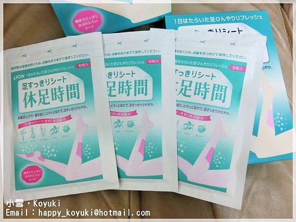 休足時間分享@Nov2014(2) 休足時間分享@Nov2014(2)