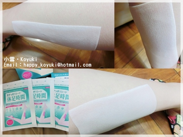 休足時間分享@Nov2014(5a) 休足時間分享@Nov2014(5a)