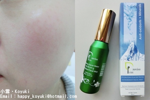 Meure Revive試用@Dec2014(8a) Meure Revive試用@Dec2014(8a)