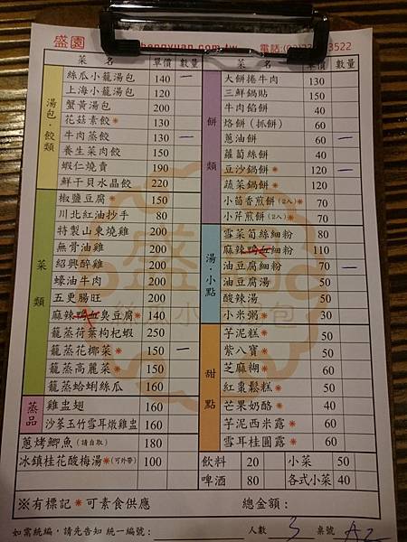 DSC_0331.JPG DSC_0331.JPG