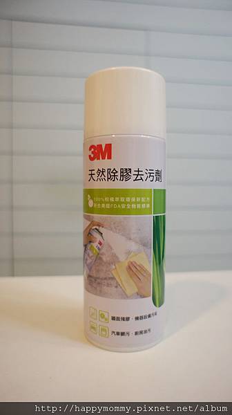 3M天然除膠去污劑 (1) 3M天然除膠去污劑 (1)