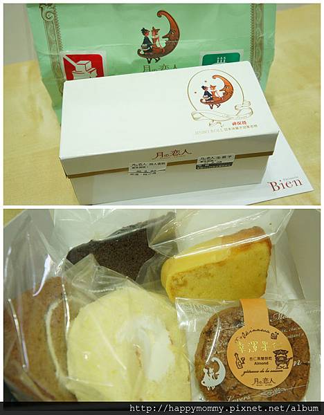 月之戀人彌月蛋糕試吃 月之戀人彌月蛋糕試吃