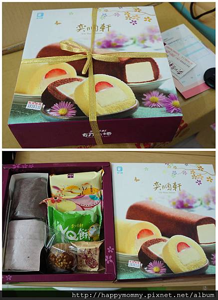 宜蘭奕順軒彌月蛋糕試吃 (1) 宜蘭奕順軒彌月蛋糕試吃 (1)