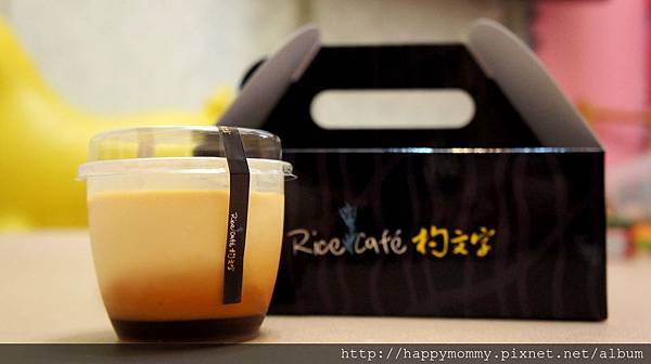 杓文字日式純手工烤布丁