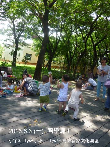 20130608 親子共學發酵中 20130608 親子共學發酵中