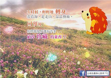 其實很多時候～最值得珍藏的東西就在我們身邊！！