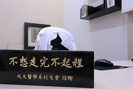 土城合康身心科診所-診間