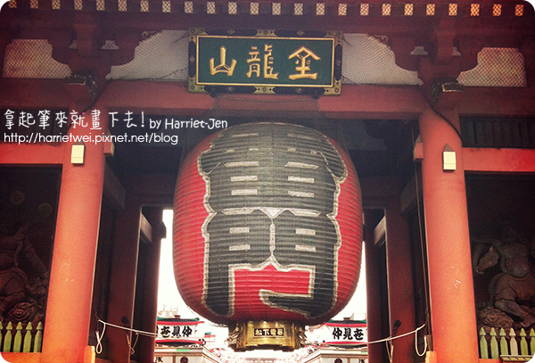 淺草寺 淺草寺