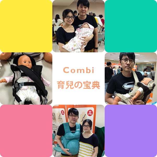 combiclasscover.jpg combiclasscover.jpg