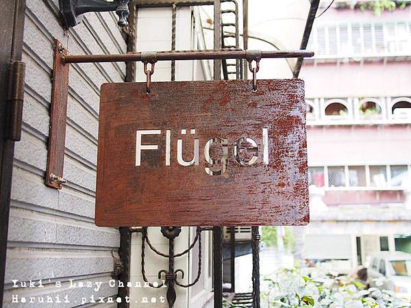 FlugelCafe4 FlugelCafe4