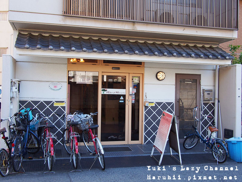 廣島HANAHostel1 廣島HANAHostel1