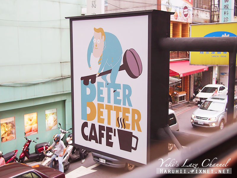 新莊PB Cafe16 新莊PB Cafe16