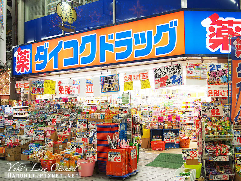 日本新退稅制度購物5 日本新退稅制度購物5