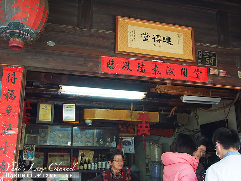 台南連得堂餅家手工煎餅3 台南連得堂餅家手工煎餅3
