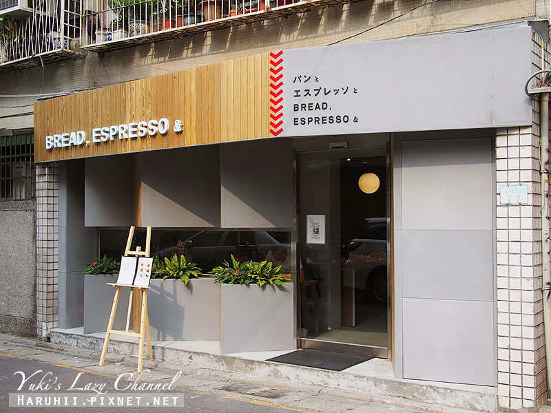 BreadEspresso法式吐司 BreadEspresso法式吐司