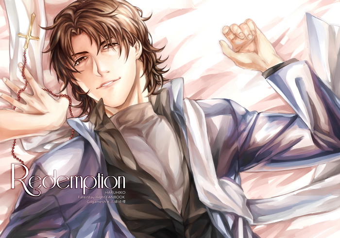 Redemptionʭ