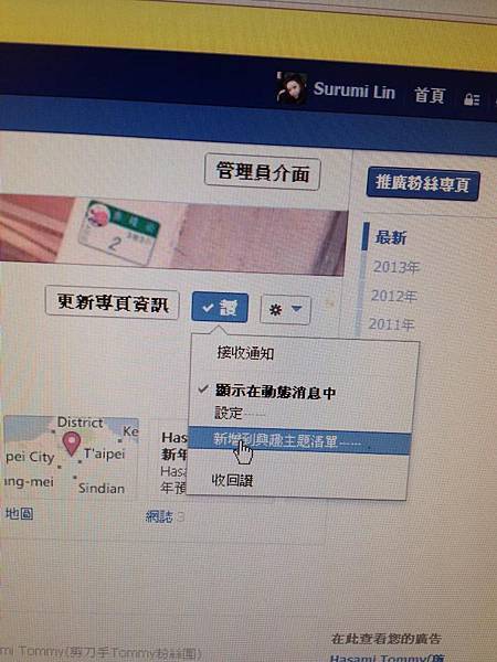 ffb設定1.jpg ffb設定1.jpg