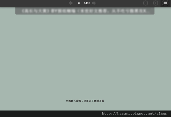 2013-01-05_231509 2013-01-05_231509