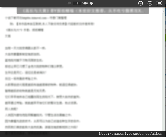 2013-01-05_232000 2013-01-05_232000