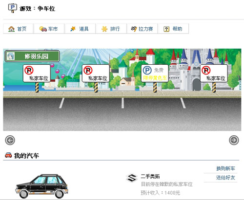 2009-08-17_010653 拷貝.jpg