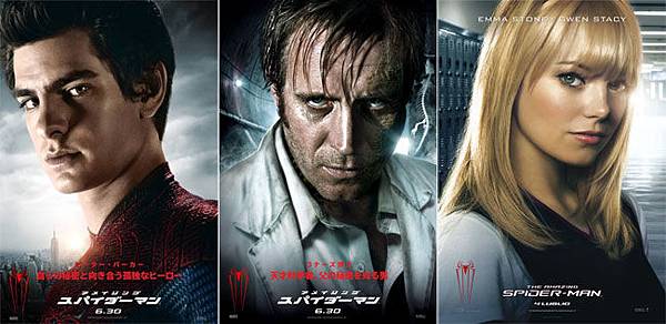 amazing-spiderman-03 amazing-spiderman-03