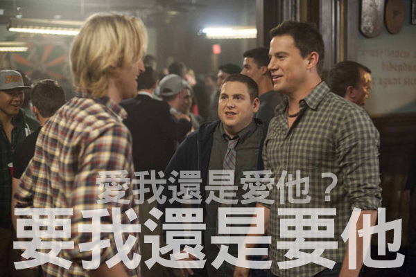 22-jump-street-02