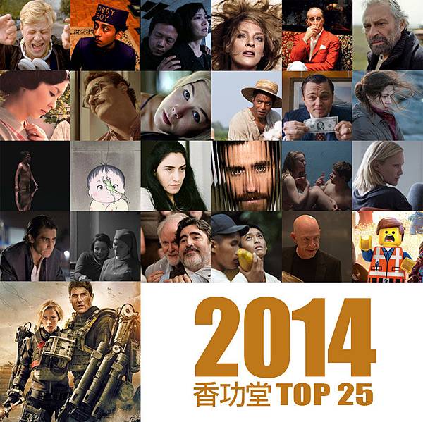 2014-top25-all