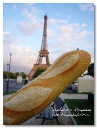 Boulangerie Poujauran 13.jpg