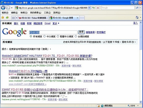 FD-01RS 02.JPG FD-01RS 02.JPG